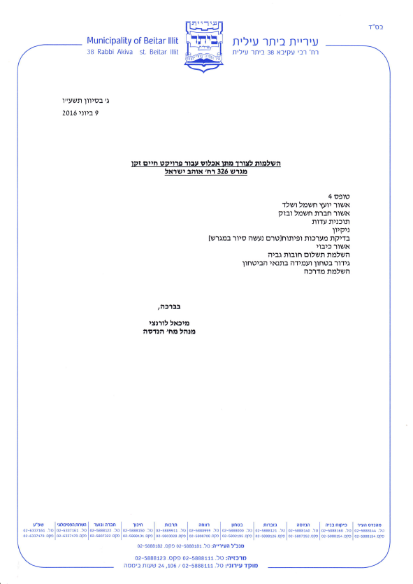 זקן 1