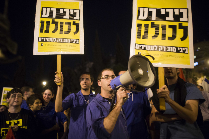 Israelis hold up signs and chant slogans as they take part in a protest march against Finance Minister Yair Lapid and the state budget in central Jerusalem, on May 18, 2013.  Thousands of Israelis took to the streets on Saturday evening to protest against the government's planned austerity measures. Photo by Yonatan Sindel/Flash90 *** Local Caption *** ???? ????? ???? ???? ????? ???? ?????? ??????? ??? ????? ????? ????? ???? ??????