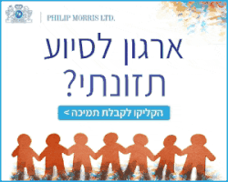 250/200 סייד בר + קובייה
