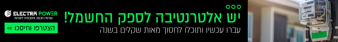 1170/140 טופ באנר