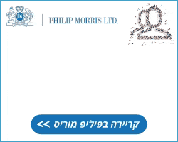 250/200 סייד בר + קובייה
