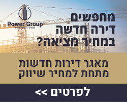 250/200 סייד בר + קובייה