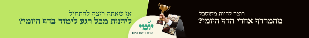 1170/140 טופ באנר