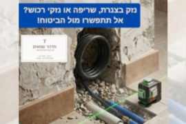 נוצר ע"י AI